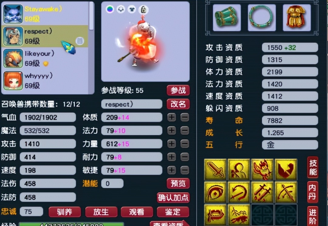 梦幻西游59第一连环杀人狮驼亮相，携带904伤无级别堪称“灭霸”