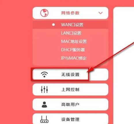 电脑上怎么查无线路由器的密码,台式电脑怎么查看路由器wifi密码