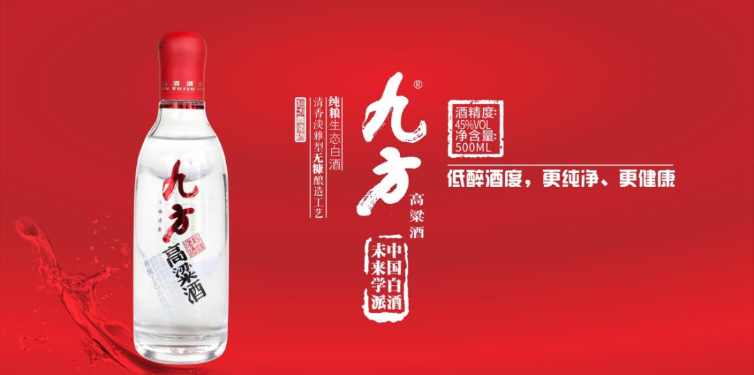 醉美嘉陵江,好水产佳酿——凸酒的故事