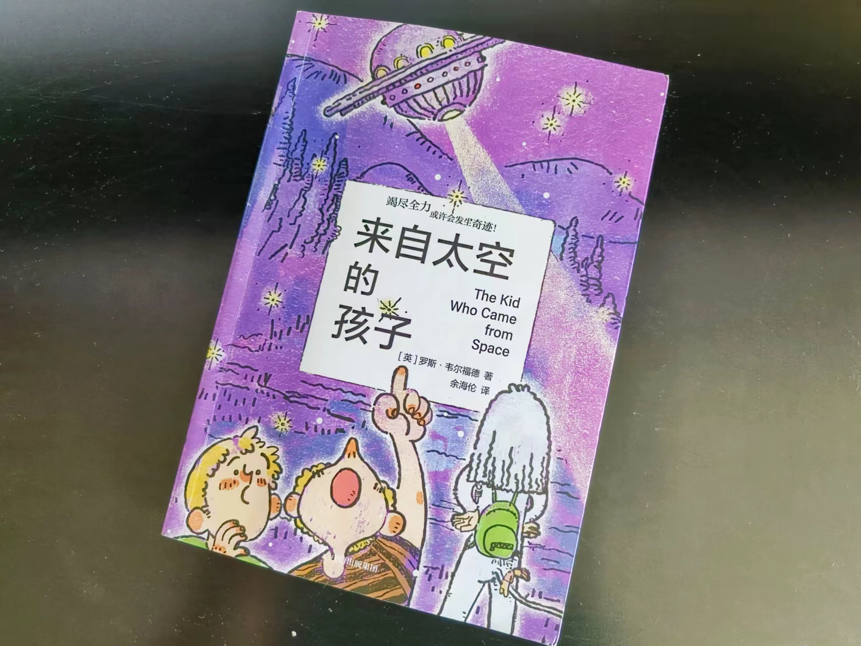 一段跨越种族的伟大友谊,一段跨越物种的奇妙友谊