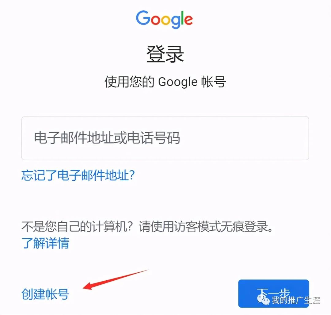 如何用谷歌上网助手打开gmail邮箱,谷歌gmail邮箱怎么申请