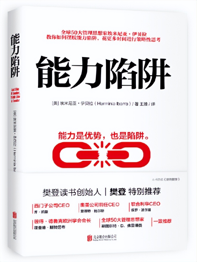 十大营销及管理书籍,医院管理十大经典书籍