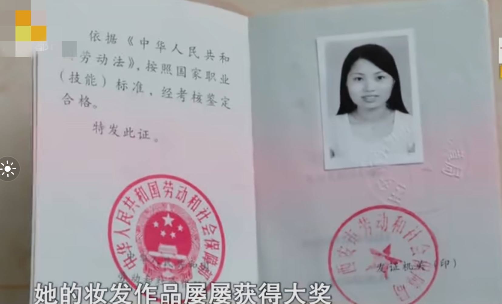 湖南小伙娶40岁女子,湖南小伙娶30多岁离婚女人