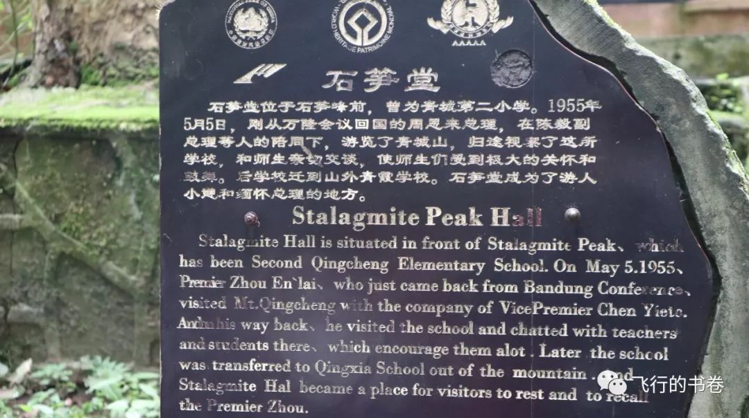 道教四大仙山你爬过几座,青城山为什么被称作道教第一山