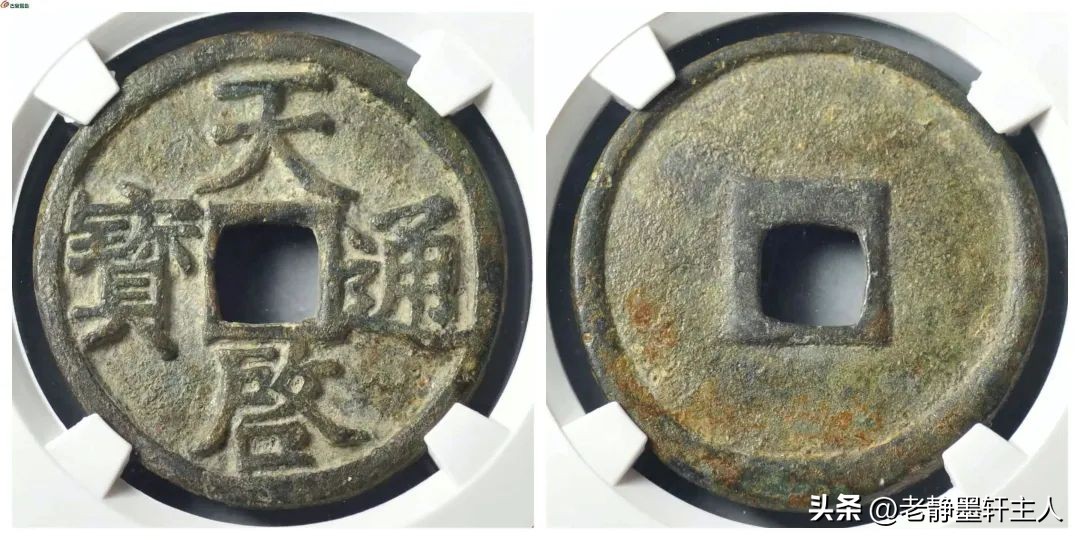 古钱行情解说,古钱行情