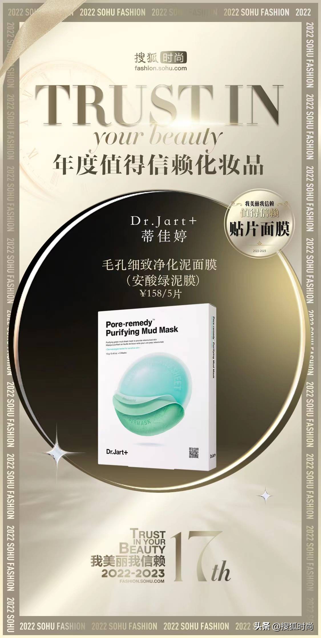 每天坚持护肤会比同龄人年轻,护肤要的就是看起来比同龄人年轻