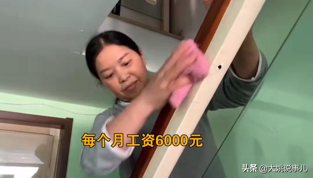 家政阿姨赚了100万,家政阿姨月入百万