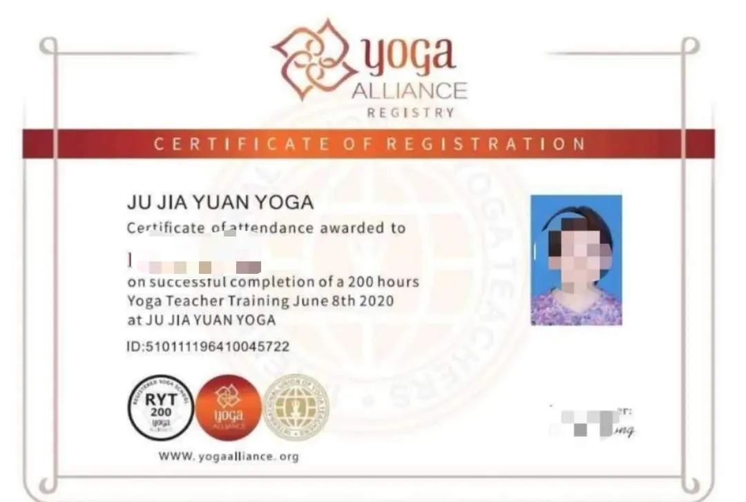 全美瑜伽联盟教学,全美瑜伽联盟查询流程