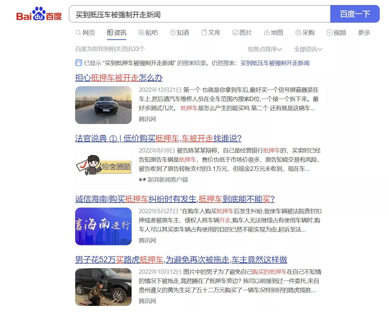 闲鱼上的二手车怎么那么便宜,闲鱼上的便宜二手车