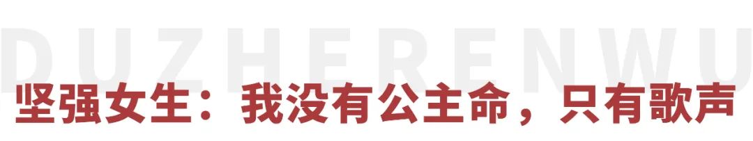张靓颖谈错爱事件,张靓颖错误爱情观