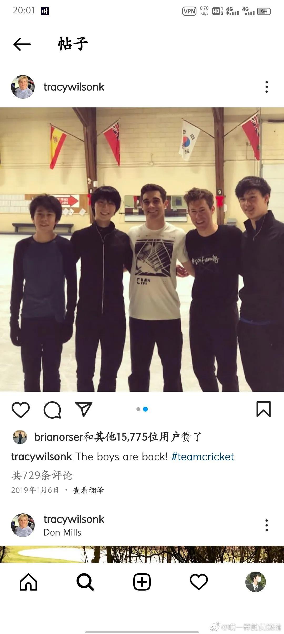 羽生结弦账号,关于羽生结弦的账号