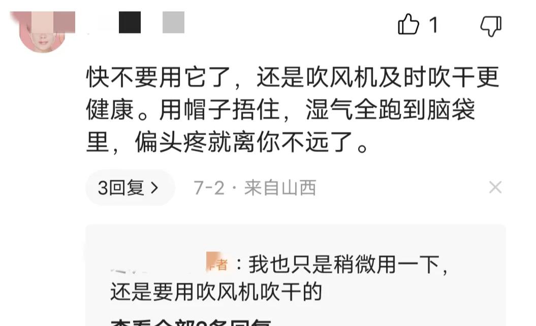 干枯毛躁的头发用什么护发,头发干枯毛躁头油多用什么护发素