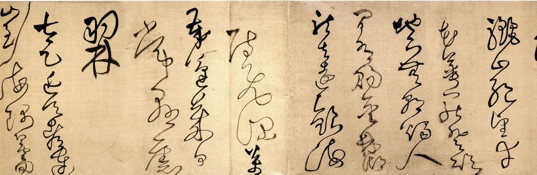 草书描红宣纸字帖王铎,王铎带释文的草书字帖