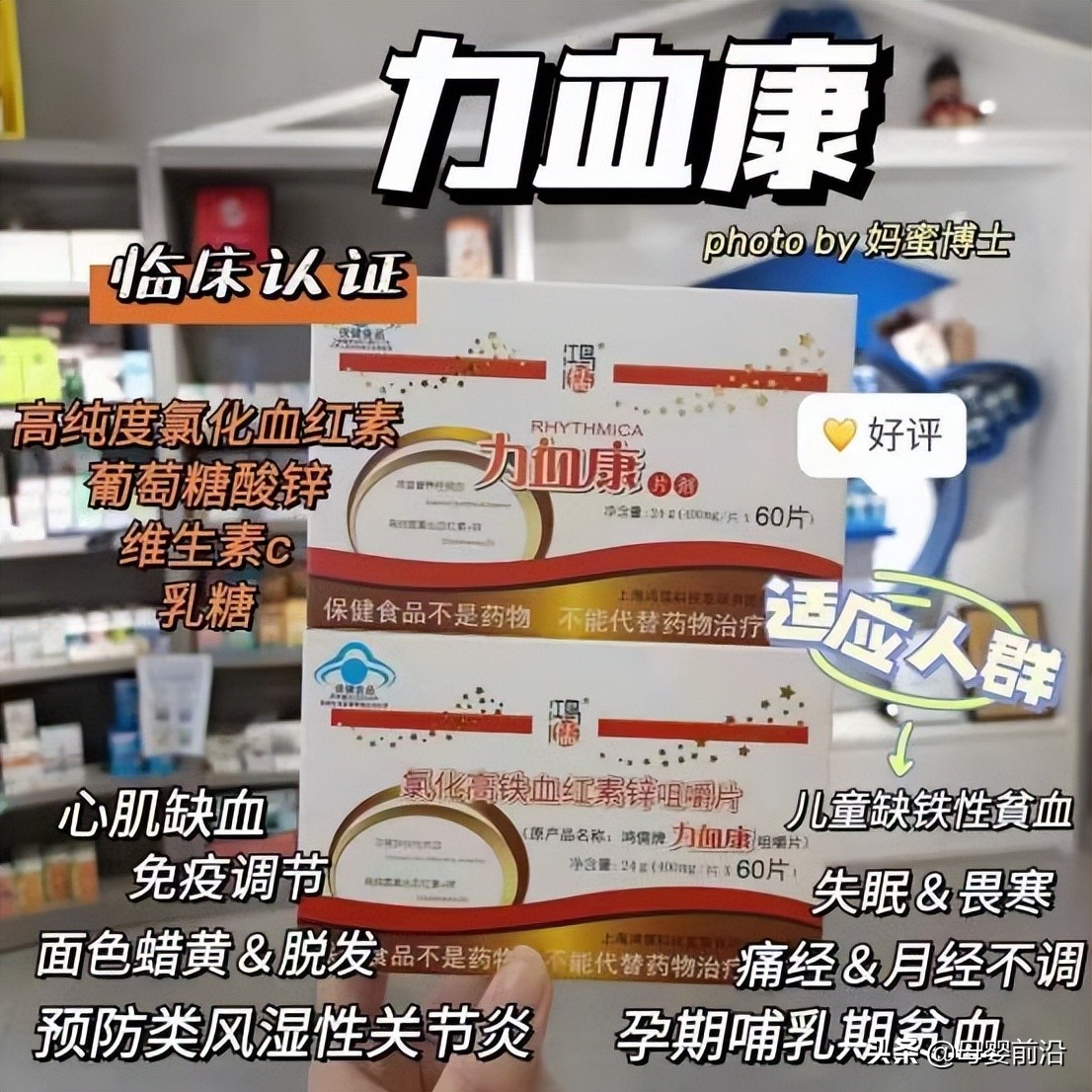 一个蓝帽批文值多少钱,测评蓝帽子智商税