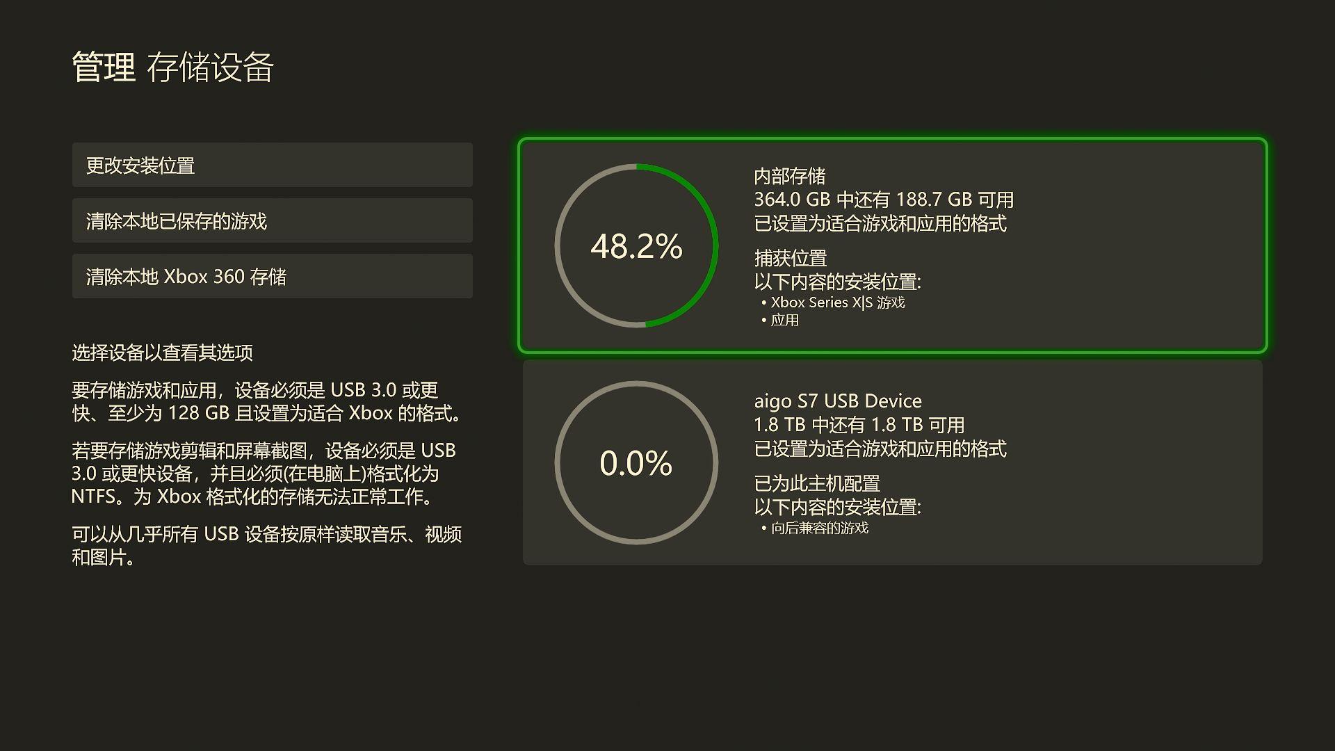 既是移动存储还能给XSS扩容，价格便宜量又足｜爱国者S7移动硬盘