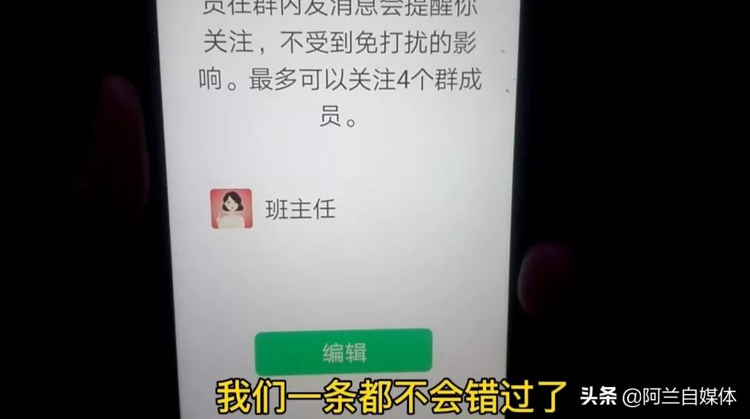 微信群接龙怎么发起接龙小程序,微信群参与接龙操作步骤