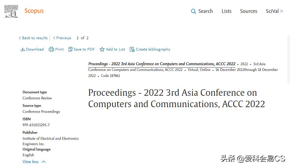 华东师范大学电子信息科学与技术,华东师范大学电子与通信工程