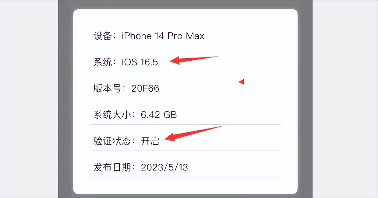 ios15.5值得更新吗iphone16,iphone15更新ios16