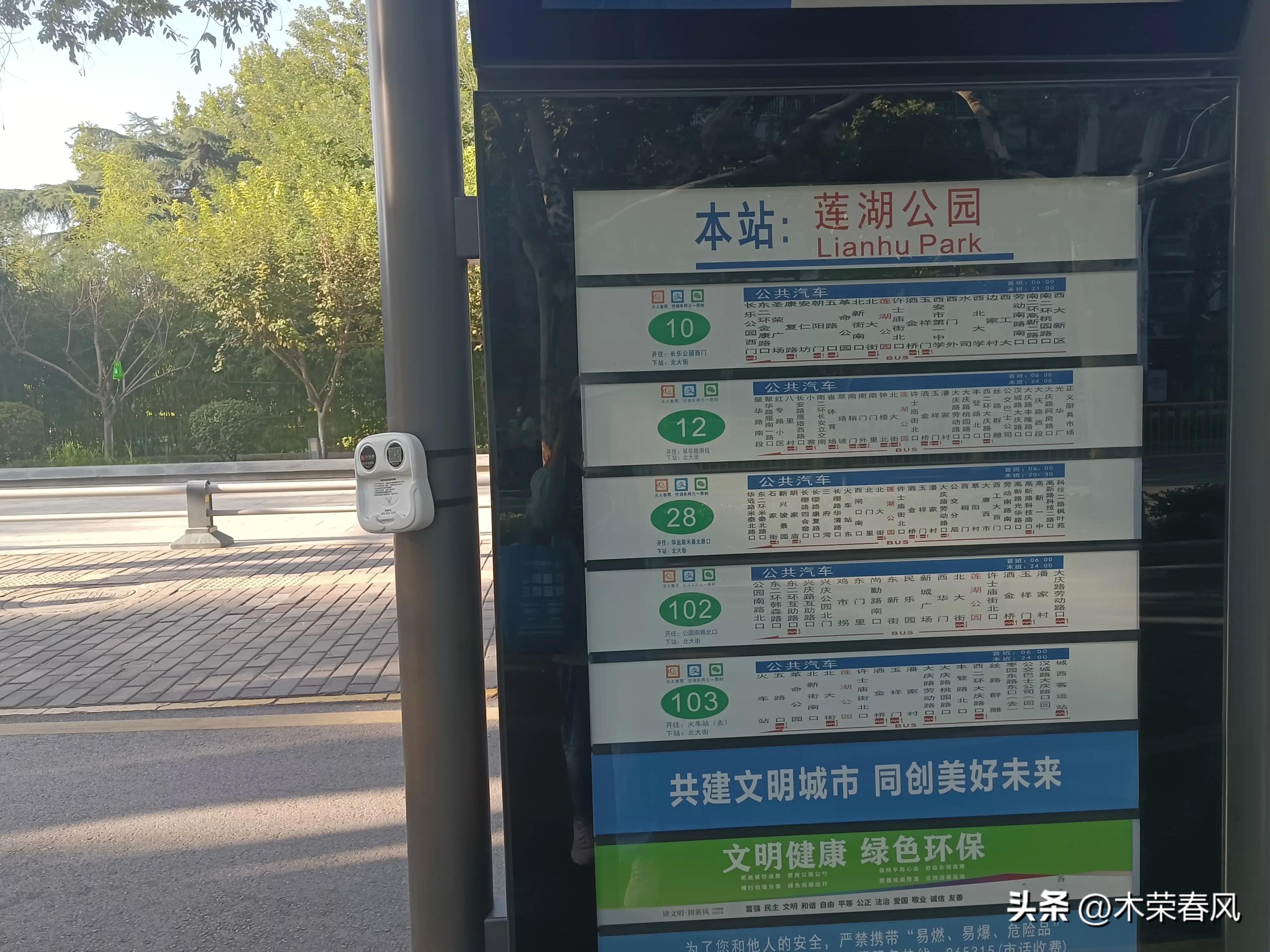 莲湖公园看荷花几点合适,莲湖公园荷花怎么走