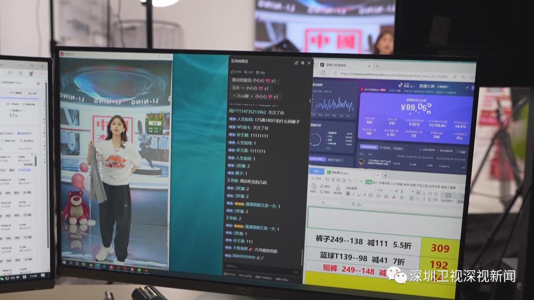 直播电商行业现状问题与未来发展,浅析电商直播行业现状及发展趋势