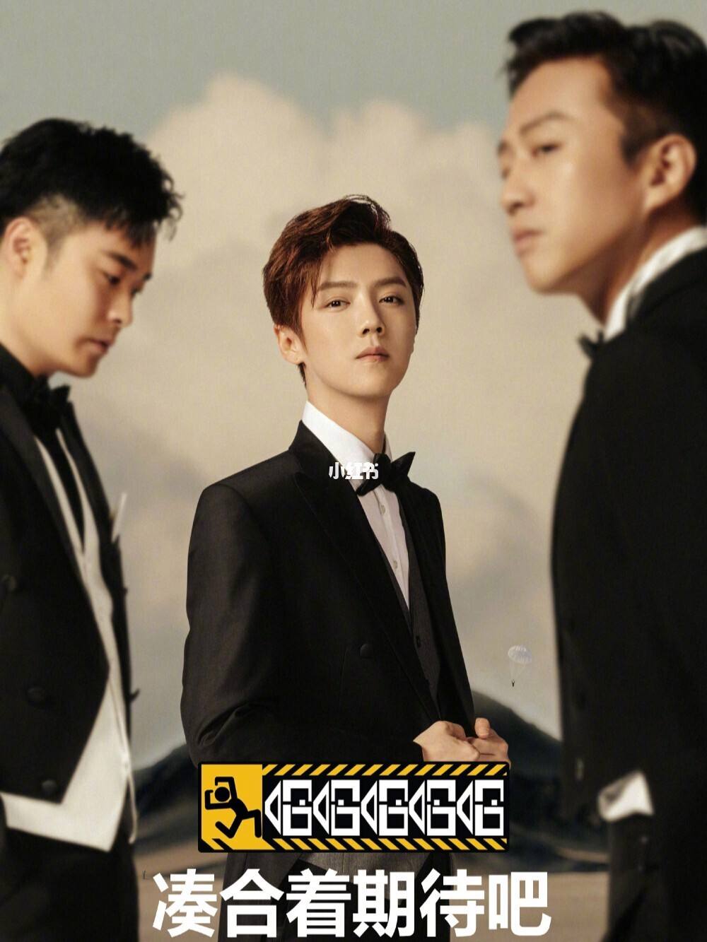 鹿晗背景有多强大？时尚芭莎主编喊他少爷，王思聪都不敢轻易评价