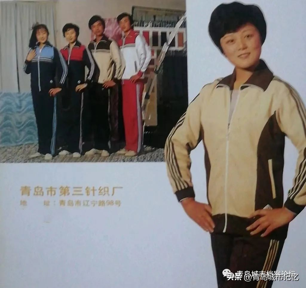 青岛第三染织厂历史,青岛第三染织厂旧址图片