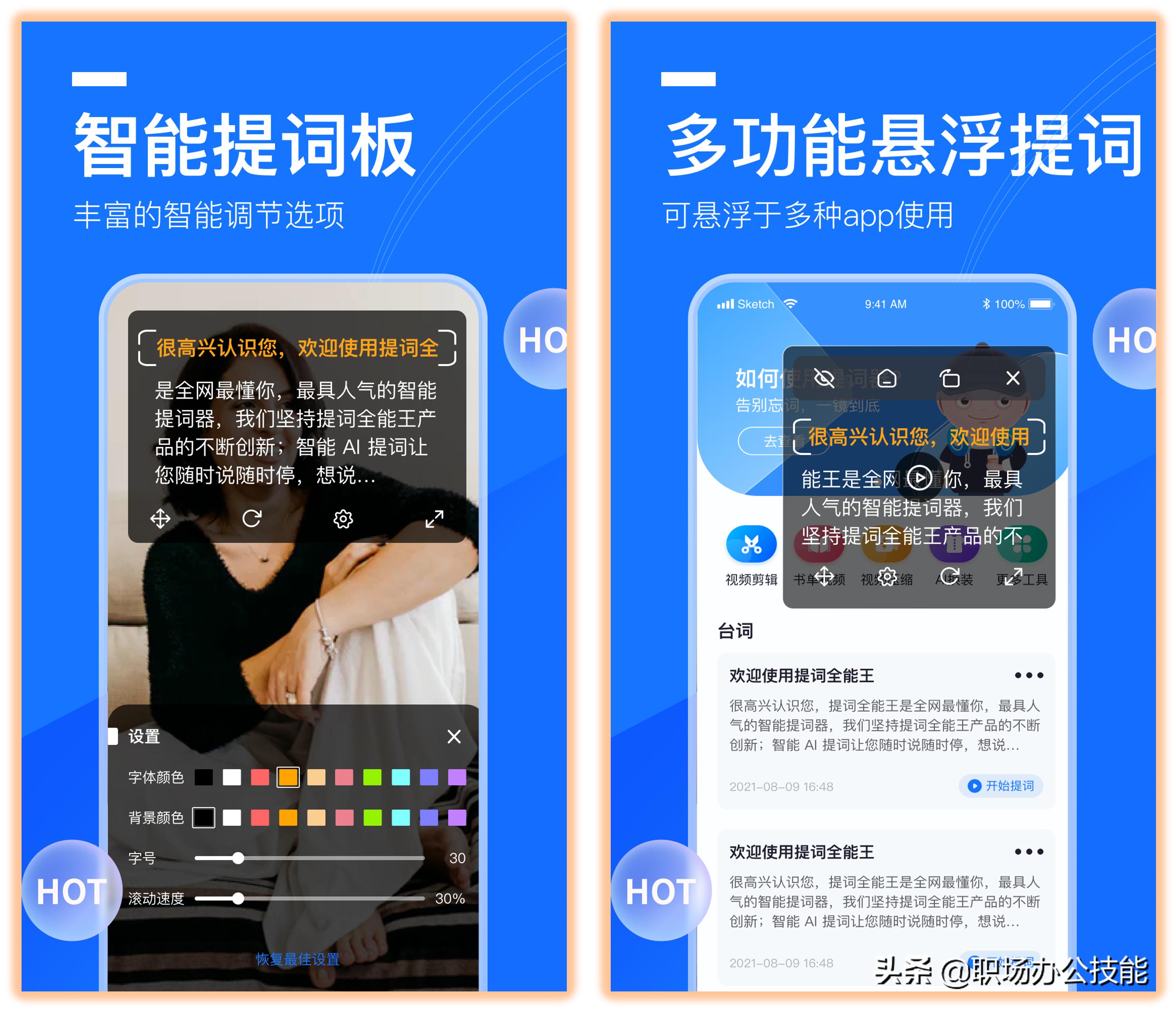 苹果手机最实用app排行榜,值得推荐的手机实用app