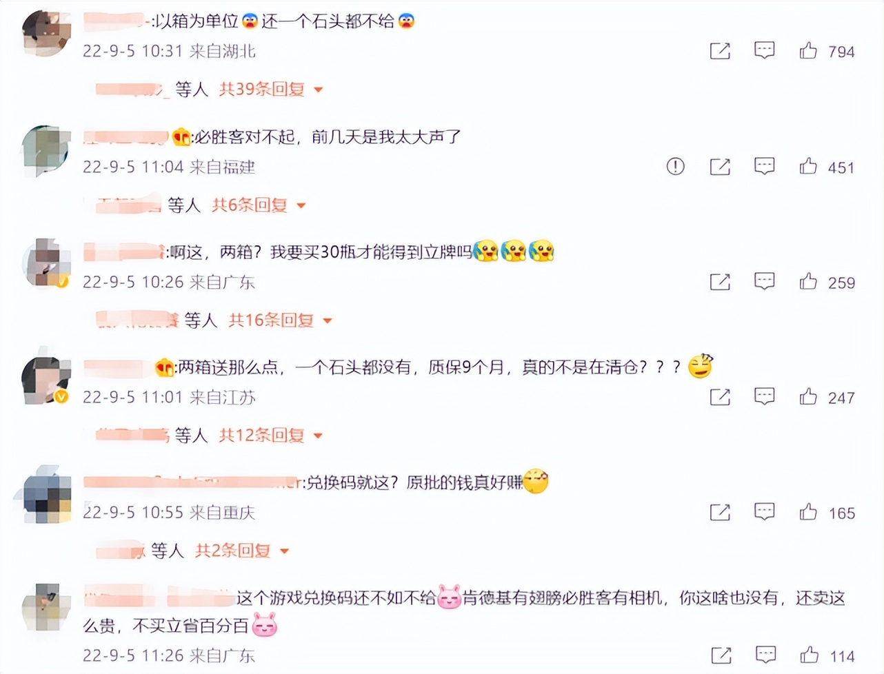 二次元钱真好赚的梗,二次元的钱真好赚什么梗