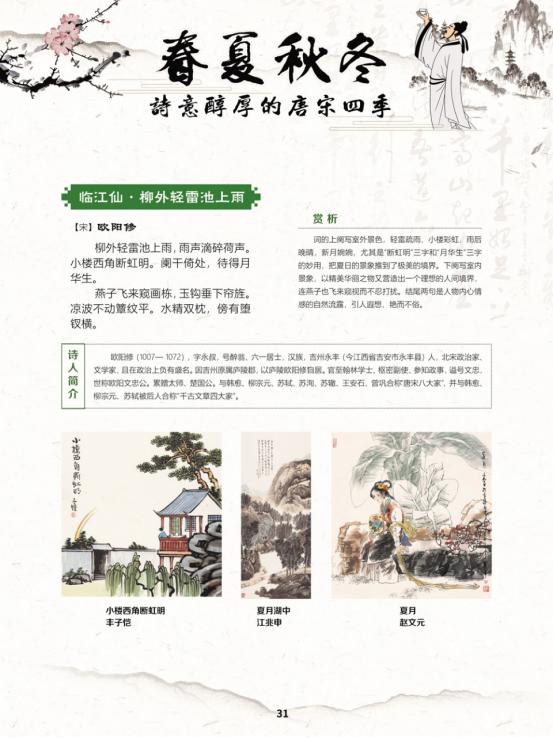 线上展会现场图片,线上展览艺术展