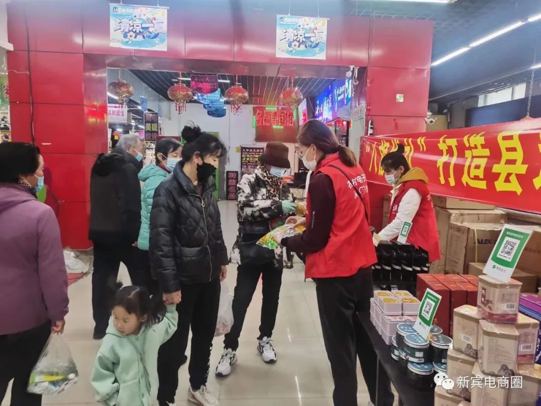 “八旗优礼”||打造县域一流公共品牌助力农产品上行