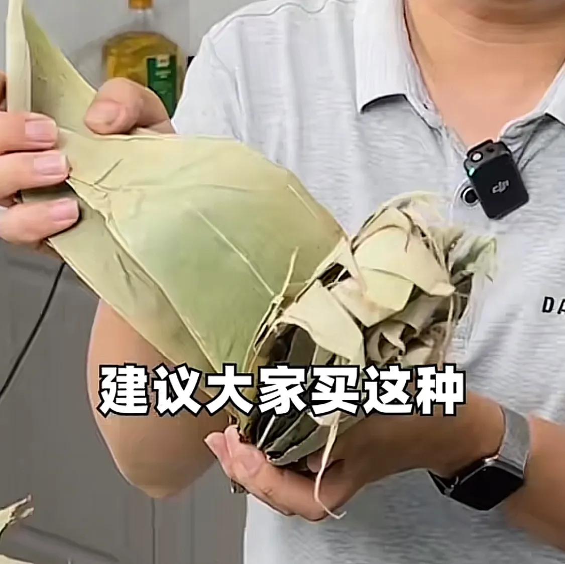 辐射果冻后又来毒粽叶食品安全百花齐放