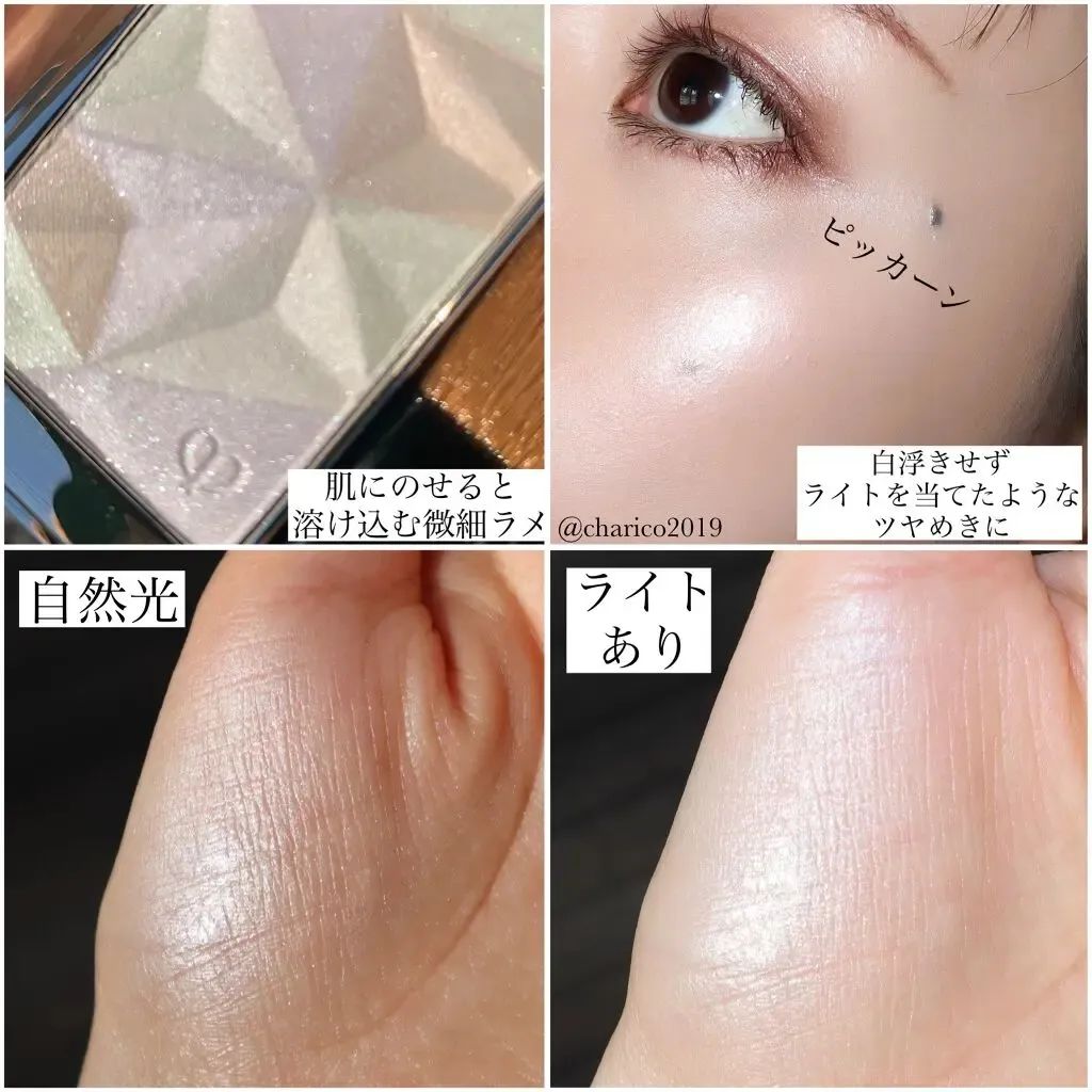 2020年cosme大赏完整名单,cosme大赏2020下半年平价产品