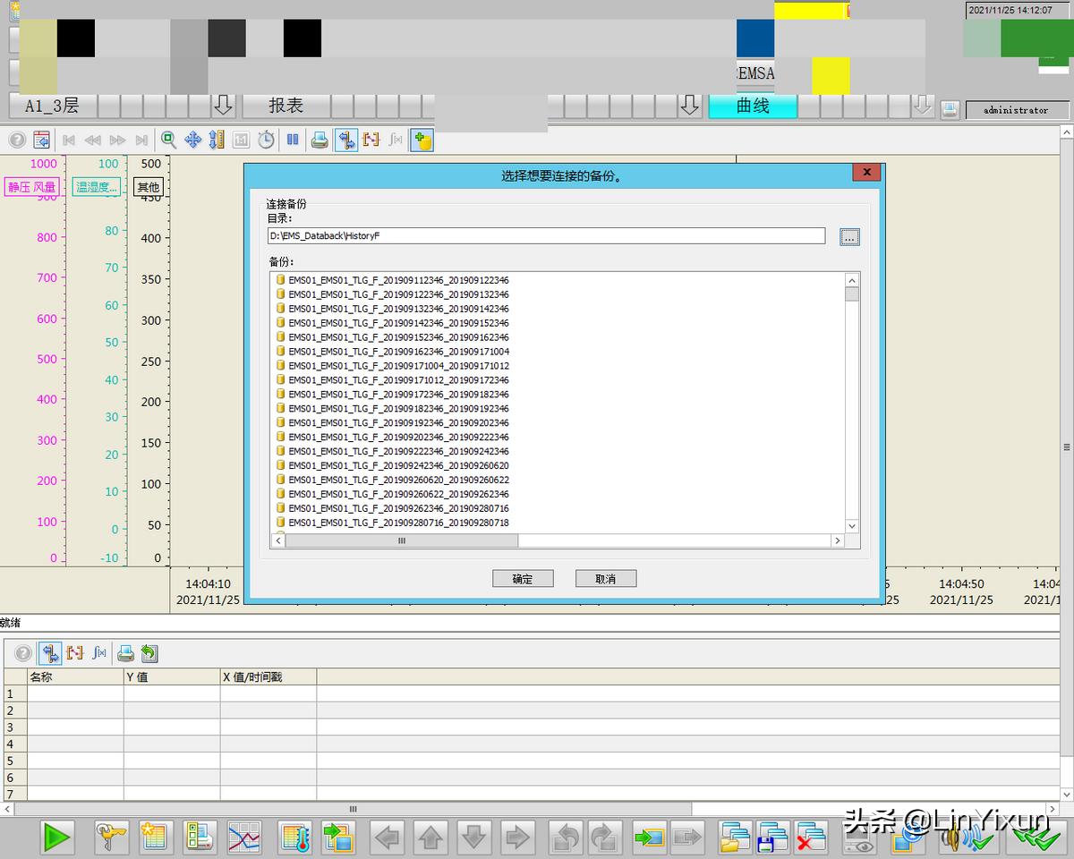 wincc怎么做历史数据统计,wincc操作数据库教程