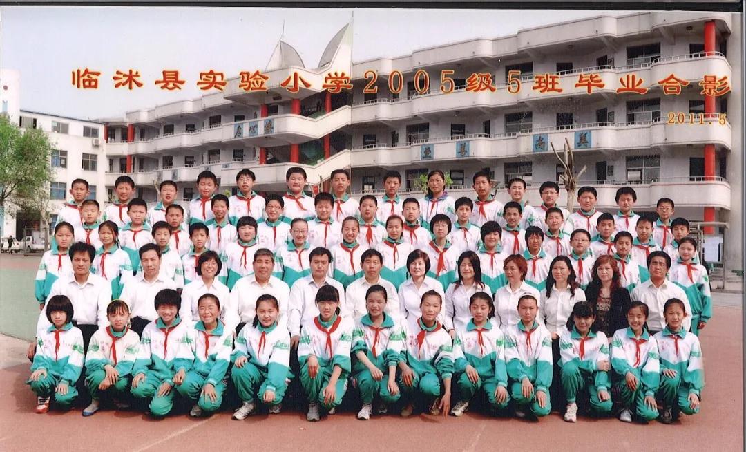 70年代临沭东白旄小学毕业照,历年临沭三小毕业照