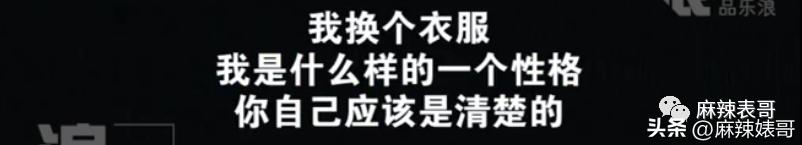 毛晓彤陈翔最新信息,毛晓彤陈翔现在怎么样了