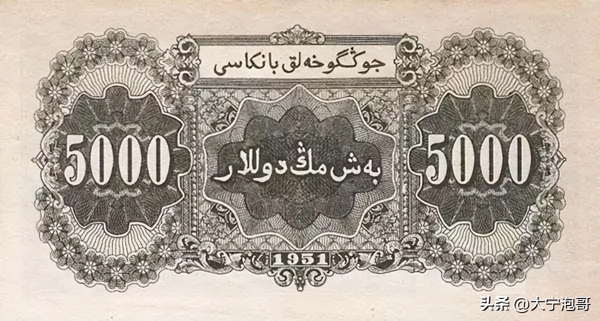 第一套人民币5元牧羊图寓意,第一版人民币牧马币真品