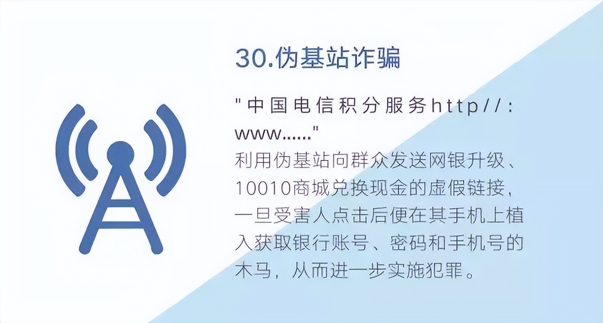 信阳公安追回诈骗金额,公安全力打击治理诈骗违法犯罪