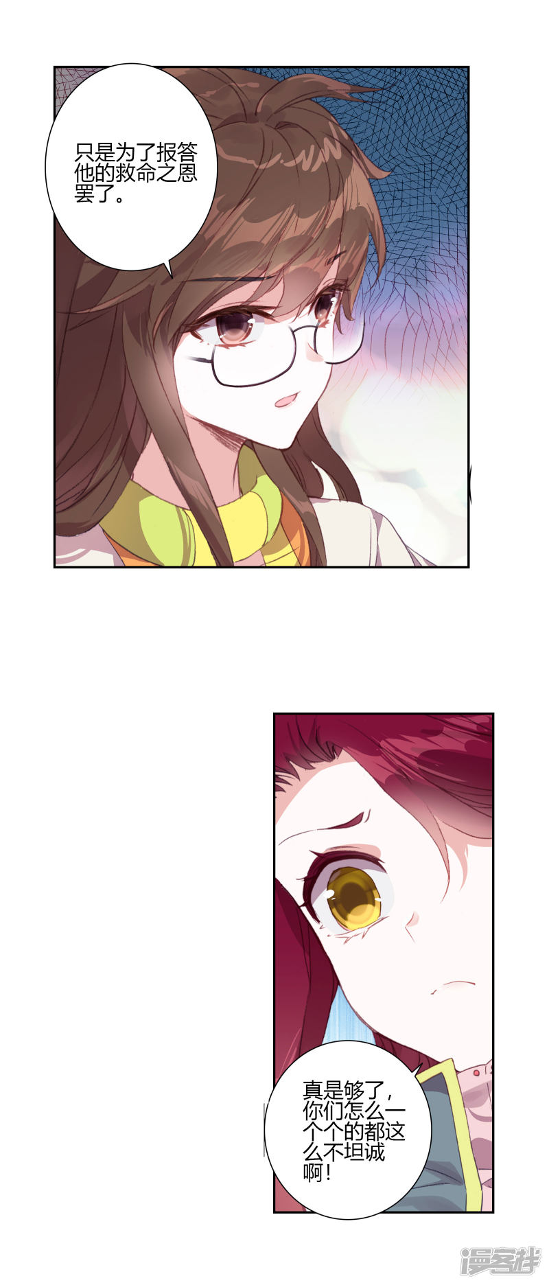 【斗罗大陆2·绝世唐门】漫画第406话~第408话来吧，诀别