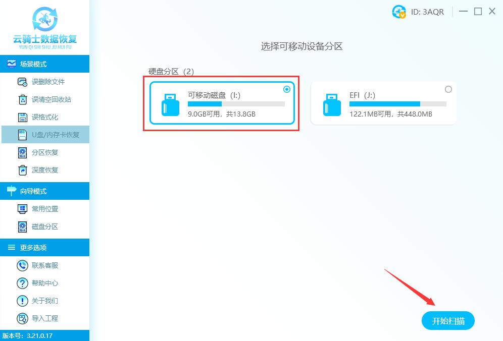 u盘中病毒了怎么恢复数据免费,u盘文件病毒被隐藏怎么恢复正常