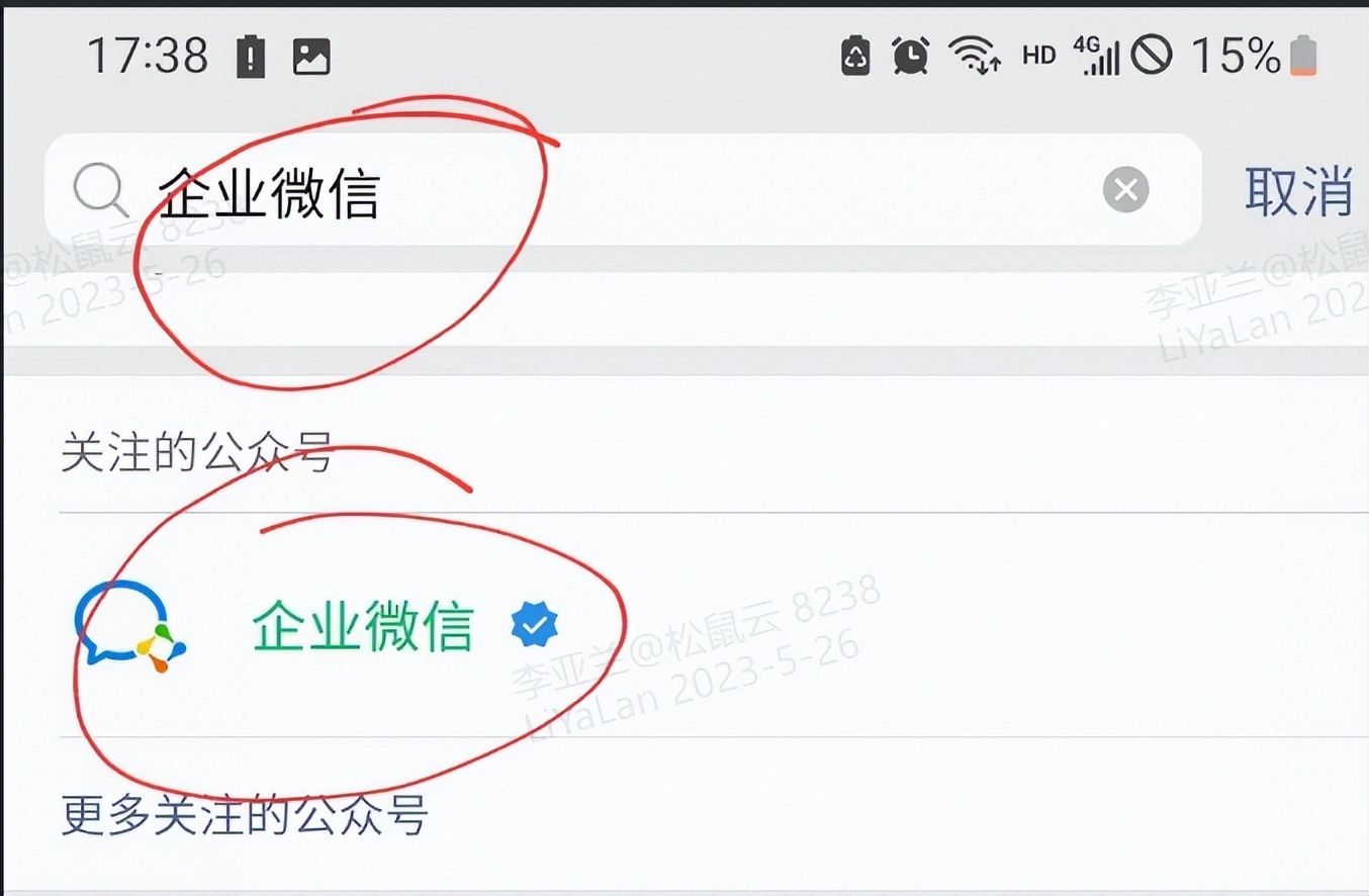 微信封禁怎么才能解封,微信账号永久封禁还能解封吗