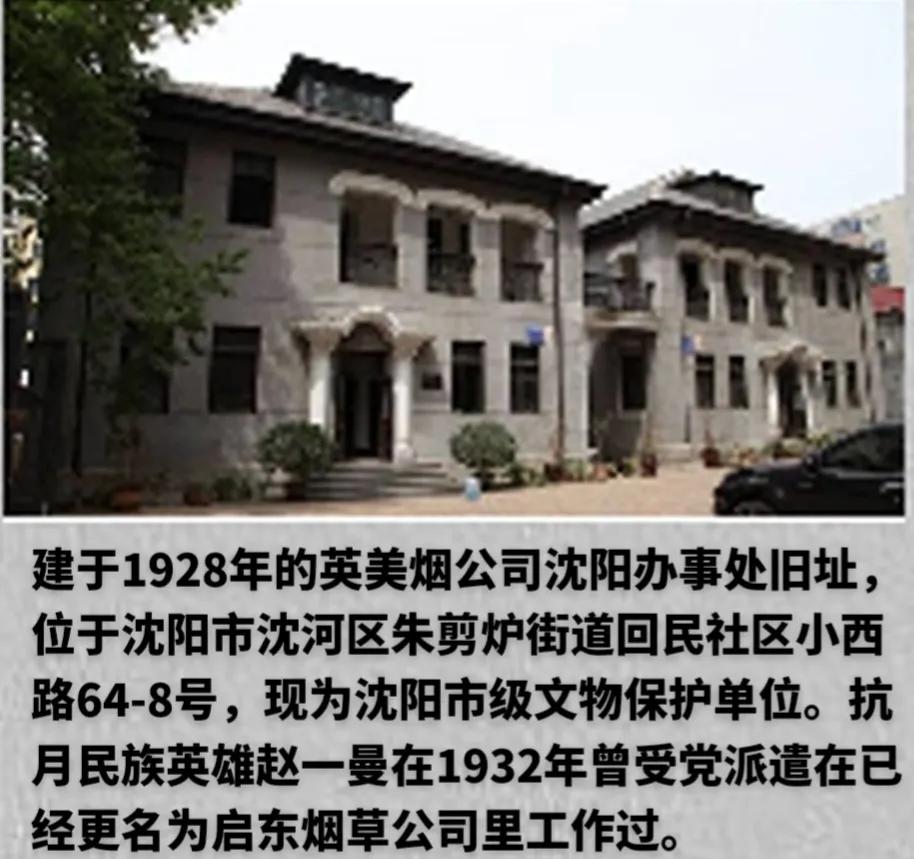 姘戝浗鏃舵湡鑻辩編鐑熻崏鍏徃,姘戝浗鑻辩編鐑熻崏