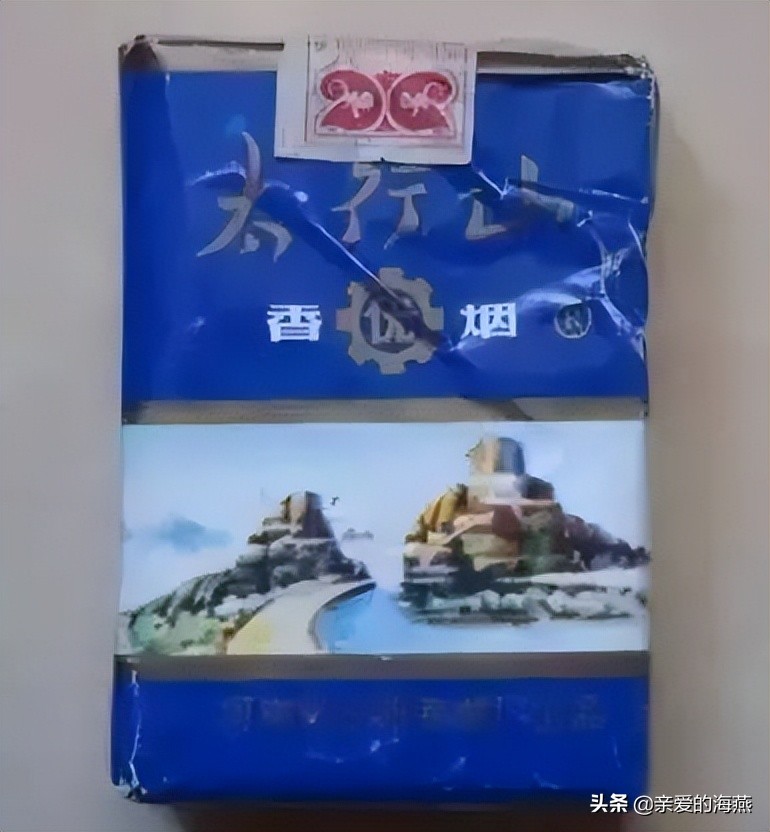 七八十年代父辈们最爱的老香烟,经典怀旧50年代老牌香烟