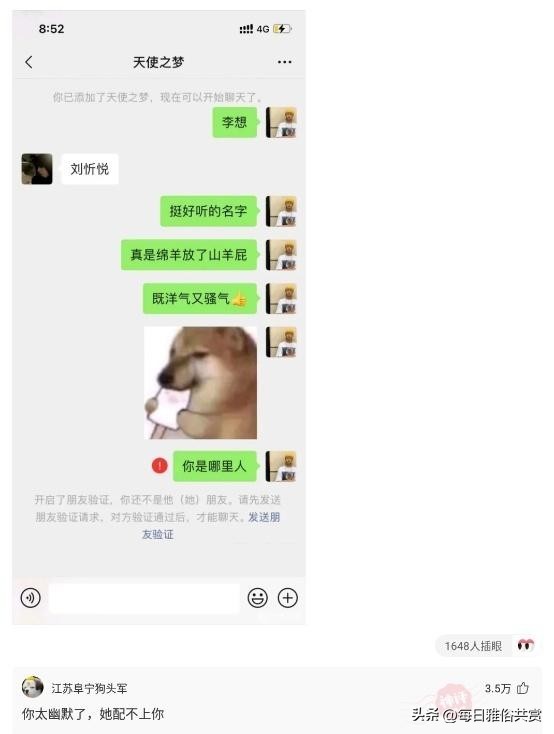 盐选神回复,盘点那些“盐选神回复”