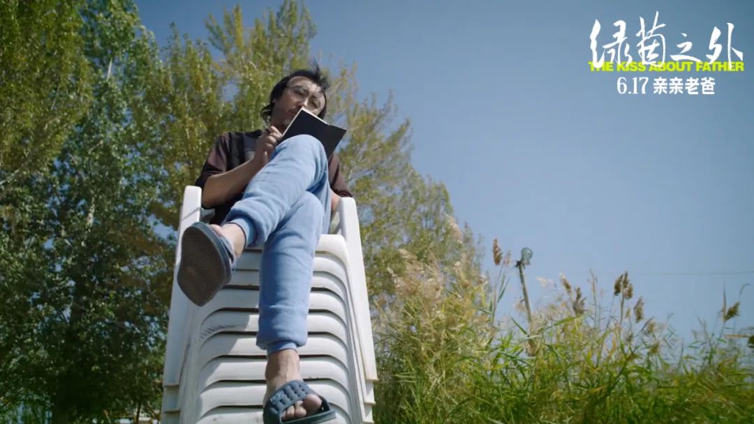 看过《绿茵之外》，他们写下了这样的影评