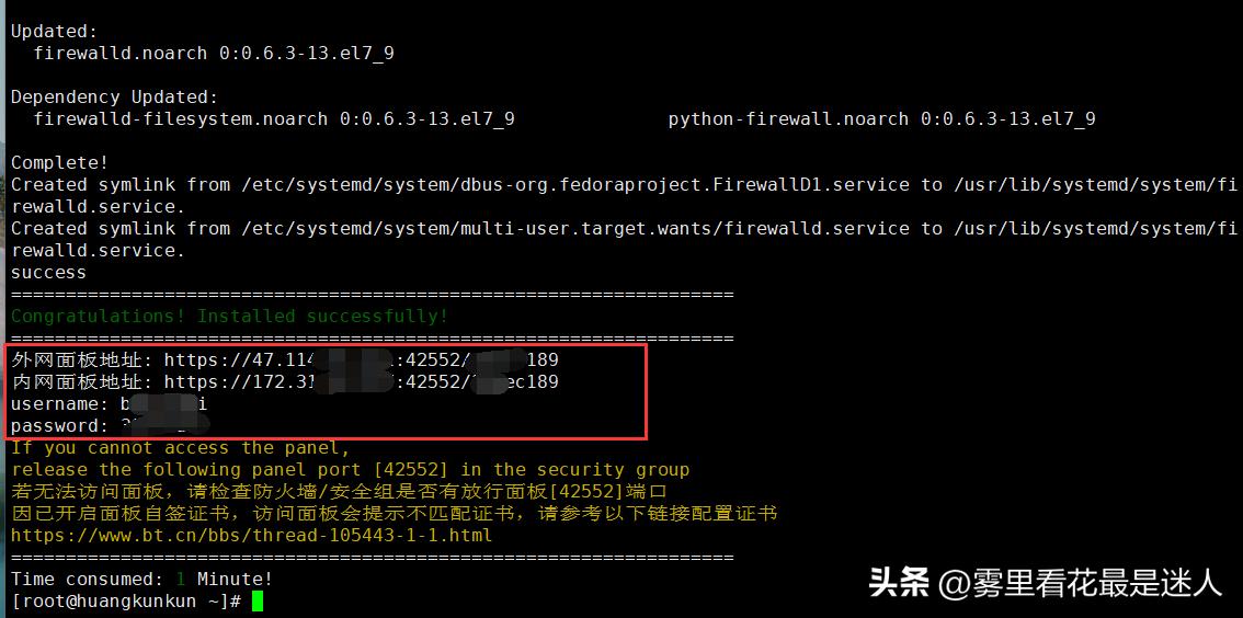 个人网站搭建之服务器环境搭建,服务器搭建网站零基础教程