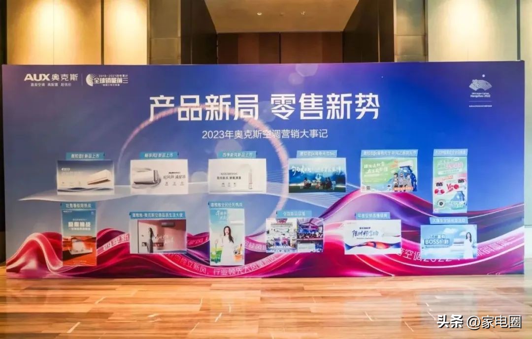 今日新品推荐奥克斯空调,奥克斯空调旺季旺销开始