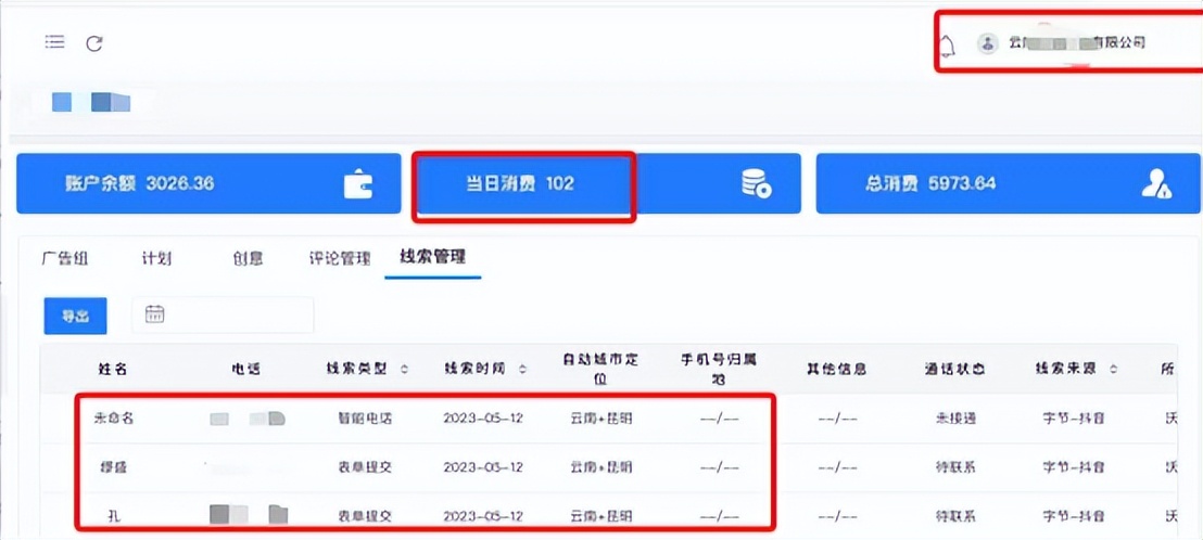 抖音付费推广有几种方式怎么操作,抖音运营推广有哪些方式