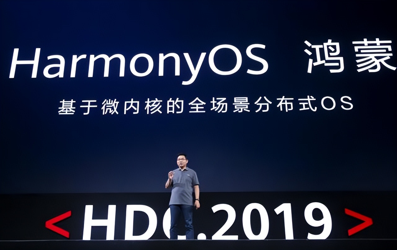 华为鸿蒙系统能离开微软框架吗,华为鸿蒙系统能在android上吗