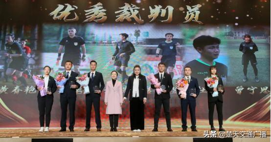 湖北省体育系统足球工作会议召开,湖北武汉表彰大会完整版