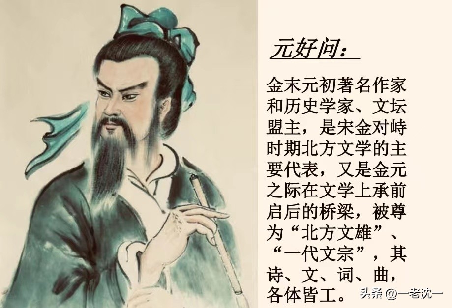 成语中关于天文地理的文学常识,成语天南地北的典故